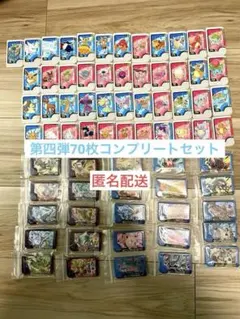 最終値下げ！ポケモンフレンダ第四弾　70枚フルコンプリートセット　おまけ付き