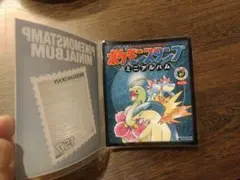 未開封】ポケモンカード eカード ギャロップ コロコロ プロモ 2002年