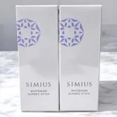 SIMIUSシミウス 薬用ホワイトニングスーパーCスティック2.7g 2個セットのサムネイル