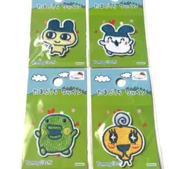 たまごっち アイロンワッペン 4種セット