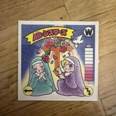 2026年最新】ガムラツイストの人気アイテム - メルカリ