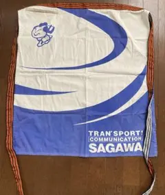 2026年最新】前掛け 佐川急便の人気アイテム - メルカリ