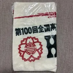 2026年最新】報徳学園 タオルの人気アイテム - メルカリ