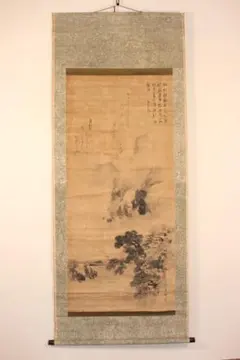 真作/藤原元善画/五華山人井鳴賛/酒呑人物画賛/掛軸☆宝船☆AL-544