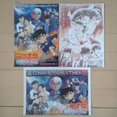 名探偵コナン ハロウィンの花嫁 チラシ2種＋スクランブルタイムズ 安室透