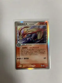 ミロカロス デルタ種 PSA8 さいはての攻防 - メルカリ