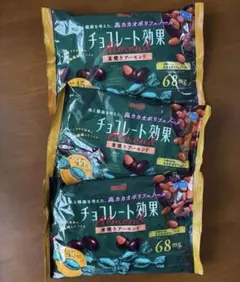 明治 チョコレート効果 素焼きアーモンド 45粒入り 新品 4袋 カカオ72 