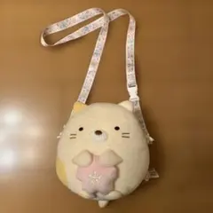 すみっコぐらし　ねこ　ポシェット　ぬいぐるみ