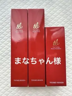 TOUMEI-BIHADA リキッドファンデーション SPF50+ 8本セット 透明美肌 薬用リンクルケア 美白リキッドファンデーション 2本セット