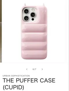THE PUFFER CASE (CUPID)