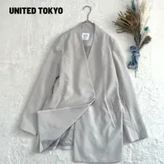 UNITED TOKYO ノーカラーコート シンプル キレイめ 通勤 ジャケット