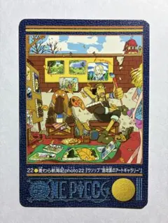 ONE PIECE ビジュアルアドベンチャー 97 森の仲間と音楽会 - メルカリ