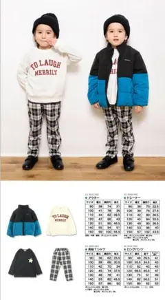 ブランシェス 2024福袋 ジャケットパンツトレーナーロンT 150cm