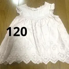 Item thumbnail for item 947073c1-4c49-464f-9d7f-423ad9d4efee