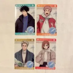 じゅじゅつ旅　クリアカード　等身　虎杖　伏黒　虎杖　七海