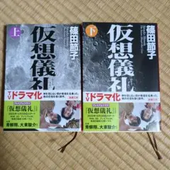 Item thumbnail for item e4f62de0-4a68-4795-96a9-92c7c2b15bd5