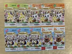 2026年最新】amiiboカード どうぶつの森 未開封の人気アイテム - メルカリ