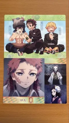 【セール中】【新品未使用】鬼滅の刃×くら寿司コラボ 下敷き2枚セット