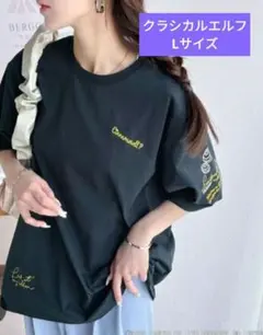 新品 Classical Elf シナモロール Tシャツ L ネイビー