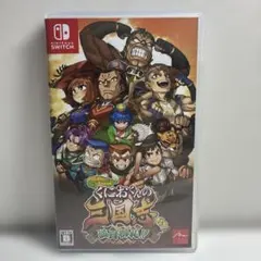 Switch ダウンタウンスペシャル くにおくんの三国志だよ満員御礼!!