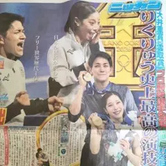 Item thumbnail for item 33c398db-292e-4998-b5a6-347aab192b1f