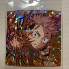 呪術廻戦 虎杖悠仁 ウエハースシール特急フェス