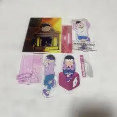 おそ松さん　トド松　アクリルスタンドセット