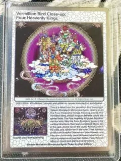 2025年最新】もののけ京都 英語 boxの人気アイテム - メルカリ