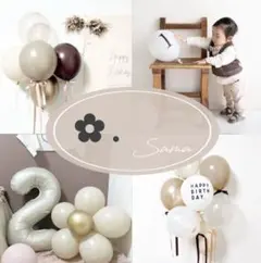 バルーン　ナンバーバルーン 2歳 数字　名前入り 誕生日　風船　クレイケーキ