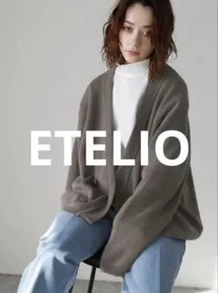 オーバーサイズ　ビッグシルエット　カーディガン　ニット　ETELIO