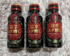 【一蘭】旨辛　コク増しソース 3本セットのサムネイル