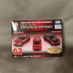 トミカ スポーツカーセット メタリックレッドエディション - メルカリ
