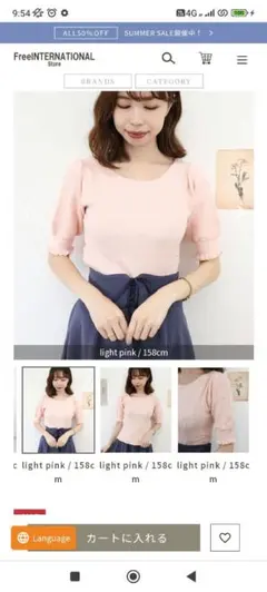 新品　タグ付き　フィント　Fi.n.t