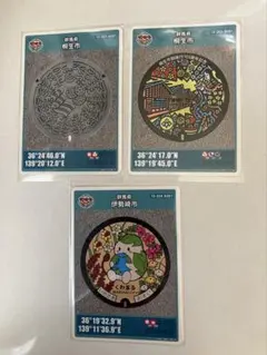 Item thumbnail for item 6512d8b8-5334-4186-a382-d123202764d8