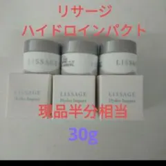 リサージ ハイドロインパクト　30gのサムネイル