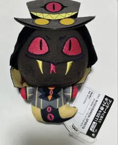 在庫複数 ハズビンホテルへようこそ ぬいぐるみ プライズ サーペンシャス
