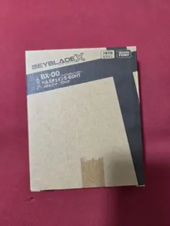 ヘルズチェイン　ブラック・メタルコート
