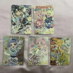 は*し様 アイプリアイプリカード星4サインアイプリバースプリフォト