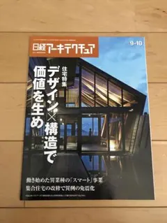 Item thumbnail for item ff194722-e139-479c-85e5-c44faa951f2e