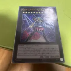 No40ギミックパペットヘブンズストリングス ウルトラ