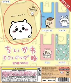 ちいかわ エコバッグ2　ちいかわ　ガチャのサムネイル