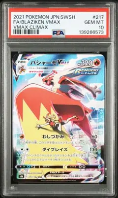 Item thumbnail for item 3e0af124-ad8f-42db-b71f-4f1029f91881