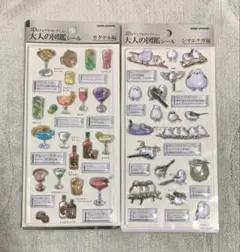大人の図鑑シール 3D カクテル シマエナガ