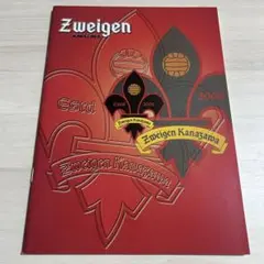 Zweigen Kanazawa ツエーゲン金沢　サッカー　メモ帳