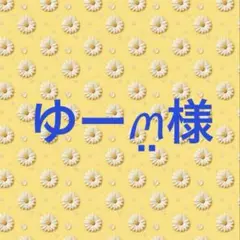 ネコポス詰め放題