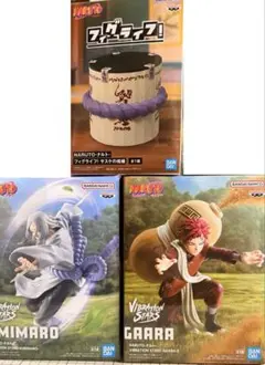 NARUTO フィギュア 3個セット 君麻呂 我愛羅 サスケ