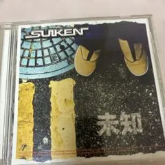 SUIKEN 未知 道2 CD