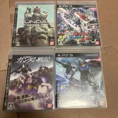 PlayStation3 ガンダムソフト4本