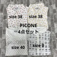 2025年最新】ピッコーネ tシャツの人気アイテム - メルカリ