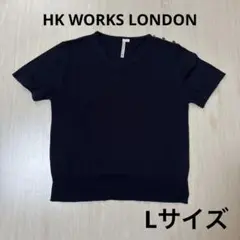 HK WORKS LONDON Lサイズ　半袖ニット　ラメ入り　紺色　しまむら